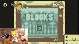 Blocks All Stages | Goodbye World