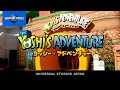 ヨッシー・アドベンチャー™|USJ