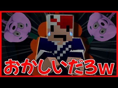 【アニメ】この学校トイレが怖すぎるｗｗｗｗｗ【マインクラフト】【gmod】