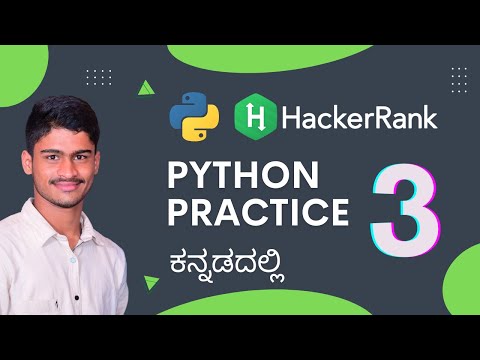 ಕನ್ನಡದಲ್ಲಿ HackerRank Arithmetic Operators Python Challenge Explained  | Learn Python in Kannada #29