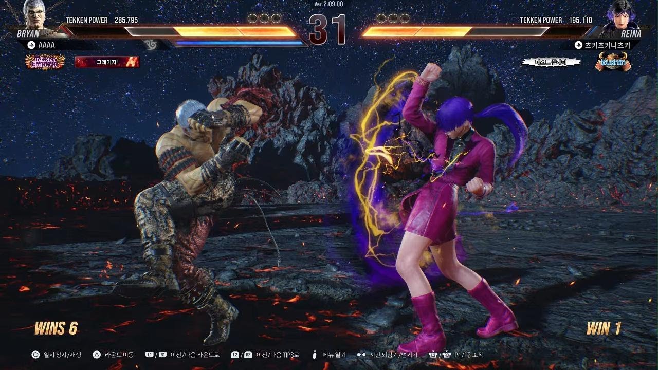 TEKKEN8_20260216202601