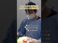 切開リフト専門”だからできること