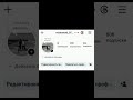 карочи мардм ами сайти додарака под кнен вс под мекна ✔️да инстаграм доштабошен под кнен удачи ✊ #el