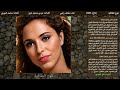عوج الطاقية حالتي