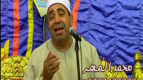 الشيخ محمود الخشت سورة المؤمنون عرب شاهين ديرب نجم23 5 2014