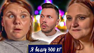 видео: Я вешу 300 кг Что было дальше ► Сезон 02/3 ► Эшли и Мелисса картинка: Я вешу 300 кг Что было дальше ► Сезон 02/3 ► Эшли и Мелисса