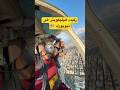 تحقق احد أحلام الصغر التحليق فوق سماء نيويورك 