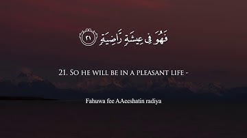 Surat Al-Haqqah (The Reality) | Maher Al Muaiqly | ماهر المعيقلي | سورة الحاقة