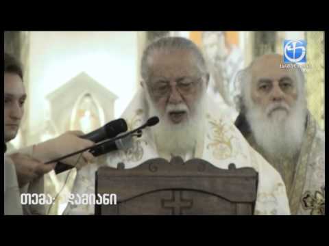 ადამიანს არ შეუძლია ერთსა და იმავე სიმაღლეზე ყოფნა