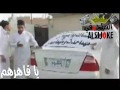 هجوله وتفحيط على اموت أن غبت عن عيني 