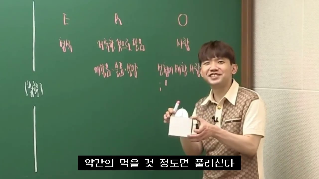 승리쌤의 화내는 5단계