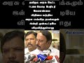 தமிழக அரசு கேட்ட ₹1,000 கோடி  எவ்வித தயக்கமும் இன்றி முன்கூட்டியே விடுவித்துள்ளது