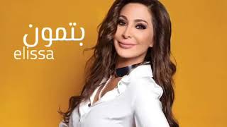 Elissa .إليسا - بتمون كلمات