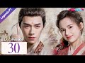 Legenda PT-BR | FLORESCÊNCIA EP30 | Fang Yilun/Huang Riying | COMÉDIA/TRAJE ANTIGO | YOUKU