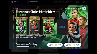 【ダーヴィッツ】【eFootball2026アプリ】#shorts