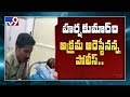 Sensational Video: 'I was forced to arrest Harsha Kumar' Says SI