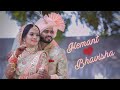 Ii best wedding story ii hemant  bhavisha ii