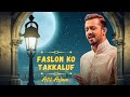 Faslon Ko Takkaluf | Atif Aslam | Ramadan Special | Naat | Ai Vocals Cover