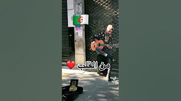 شوارع الجزائر عزف رائع من القلب ل Tahar Joe 
