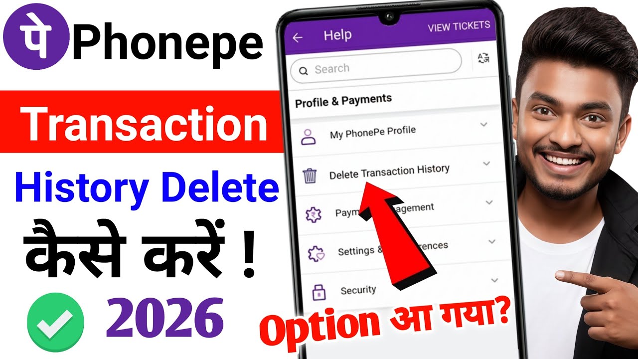 phonepe transaction history kaise delete kare 2026 phonepe payment history kaise delete kare