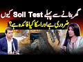 Importance of Soil Testing Before Construction - Civil Engineering Explained - Don’t Ignore This!