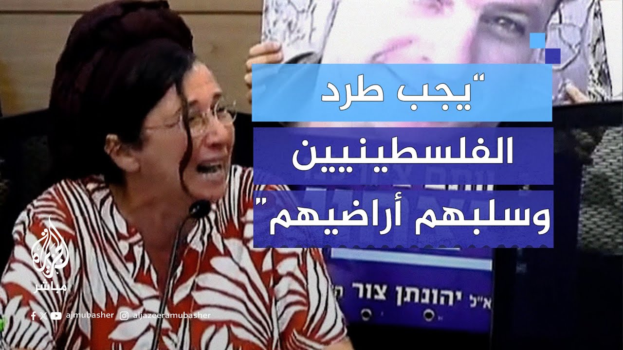 والدة أحد الجنود الإسرائيليين المقـ.ـتولين في #غزة تطالب حكومتها بالقضاء على كل أهل غزة
