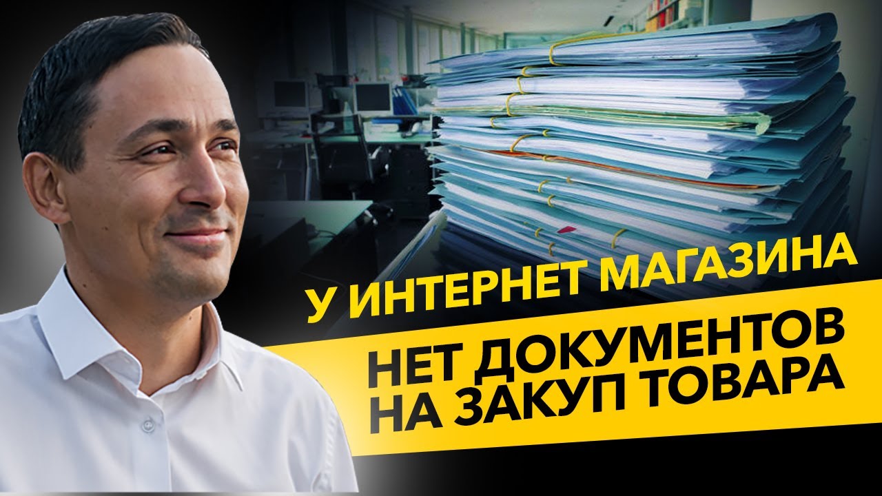 результаты выездной налоговой проверки индивидуальных предпринимателей