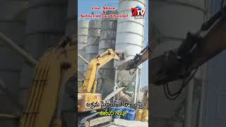 అక్రమ మైనింగ్ పోరాటంపై బీఆర్ఎస్ గెలుపు #brs #illegalmining #stopillegalmining #miningscam #viralnews