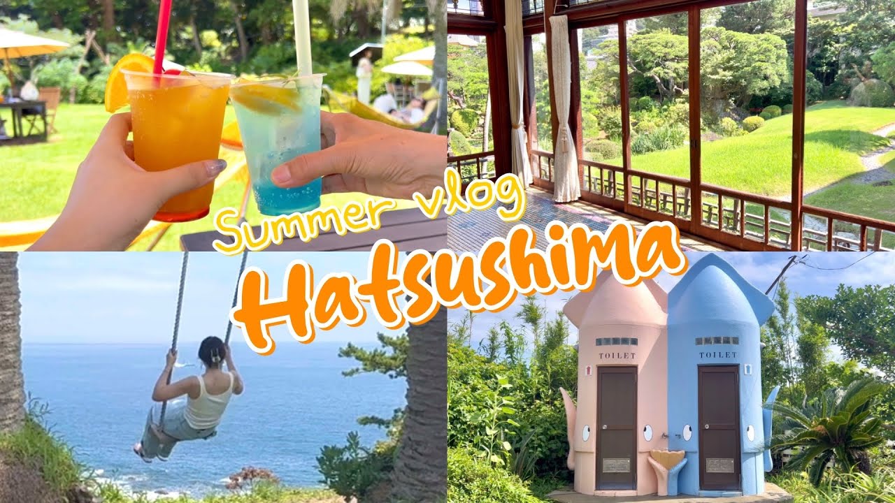 ［ 熱海vlog ］初島で過ごすリゾート時間🌴＆起雲閣・大人カフェ巡り