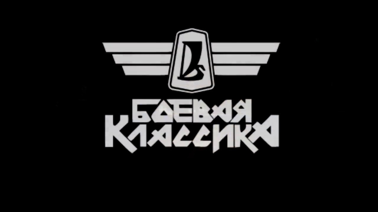 Боевая слава картинки