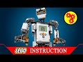 lego HUMANOID  instruction minstorms NXT 2016 | Лего студия в Броварах BRAVO | education