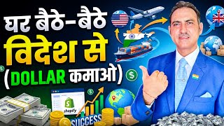 International Dropshipping From India I Dropshipping Business Guide Rajeevsaini Export