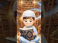 🤔Watch till the end to find the answer ❓ #quran #quiz #reels #ramzan #islam #islamic #edit #cartoon