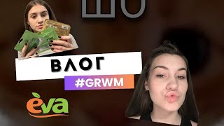 картинка: влог: вы не поверите, что я купила сегодня! 💭🛍️ много разговоров💭 шопинг 🛒