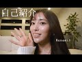 個人チャンネル始めます！！