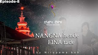 NANGNA HENDE EINA TADE(Episode8) //NIRUPAMA KSH//MONA