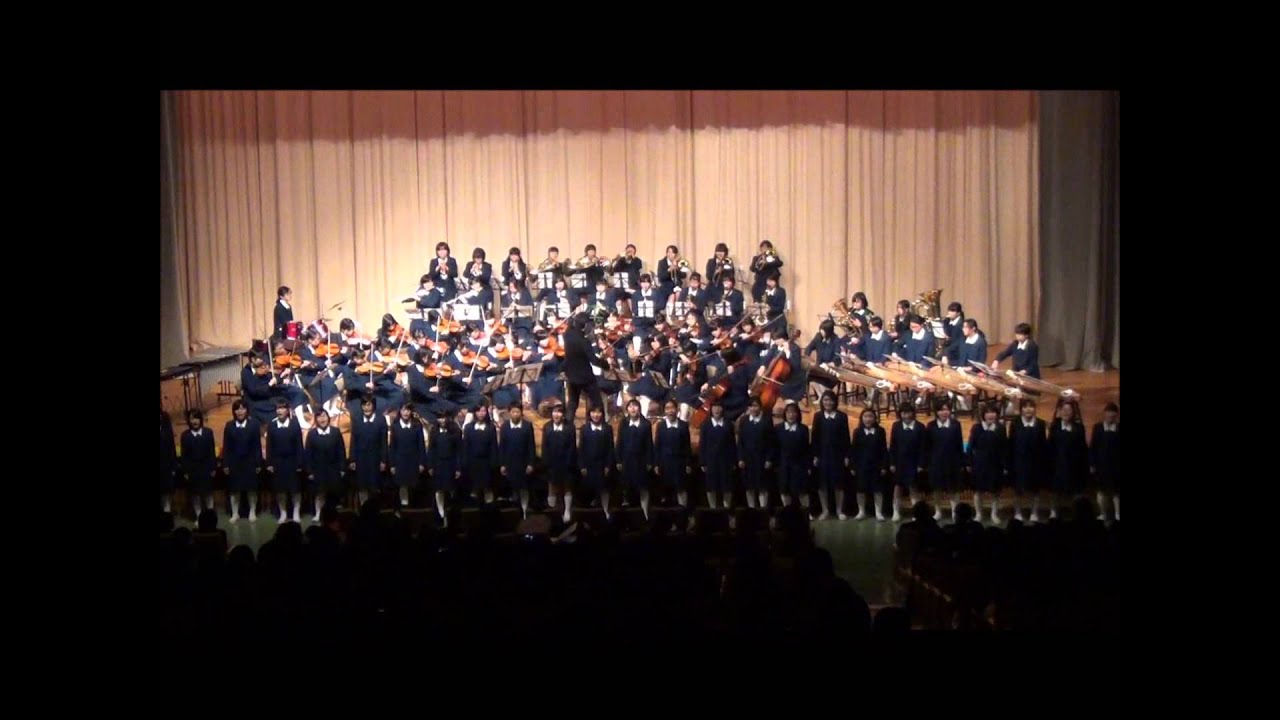 東京純心女子中学高等学校「文化部音楽連盟」合奏 - YouTube