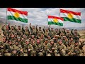 عفرين كردستانا 2026 Efrain Kurdish 