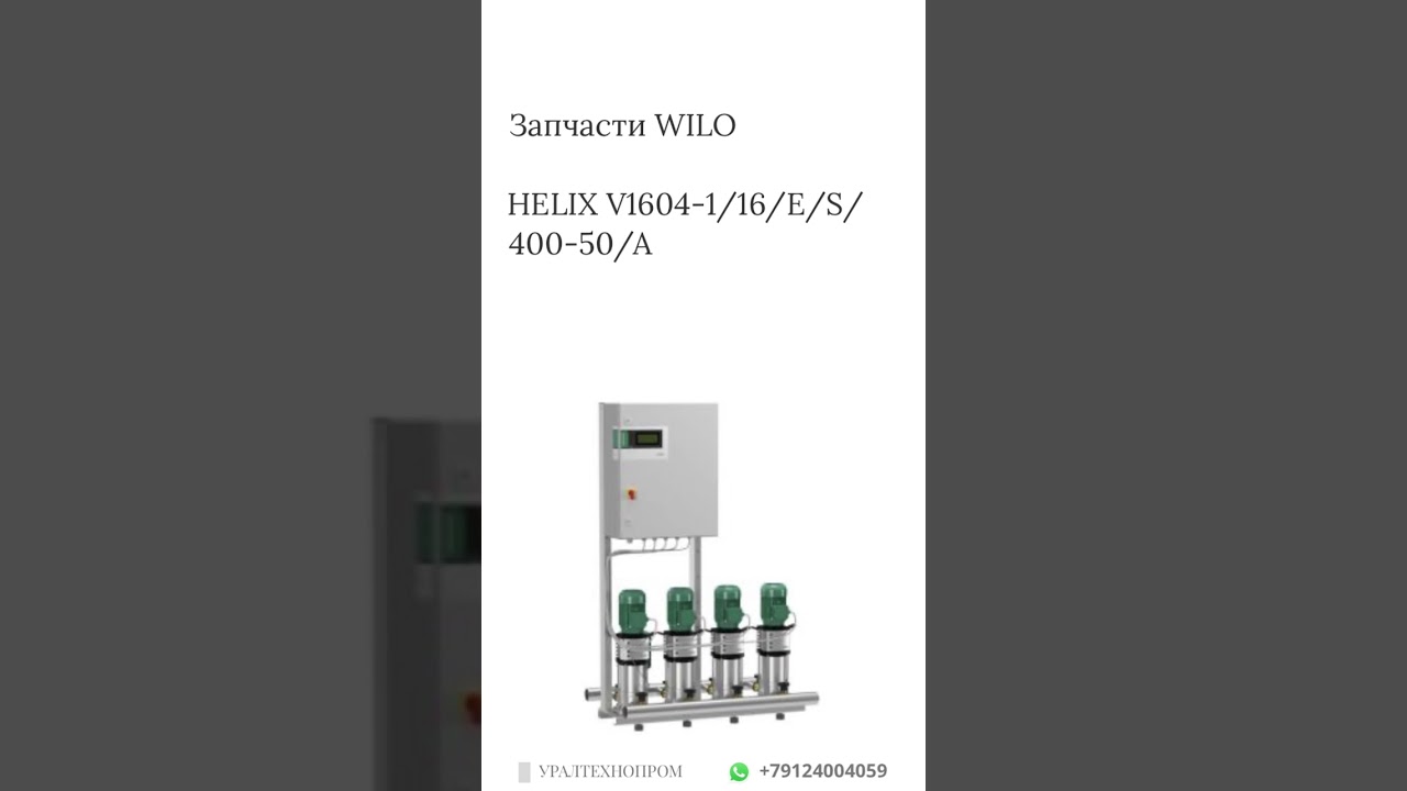 ОБРАТНЫЙ КЛАПАН DN50 Type NV50 RV-IN