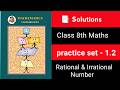 📑 Class 8 Maths | 🔺Practice Set 1.2 | Rational & Irrational Numbers | Maharashtra Board |