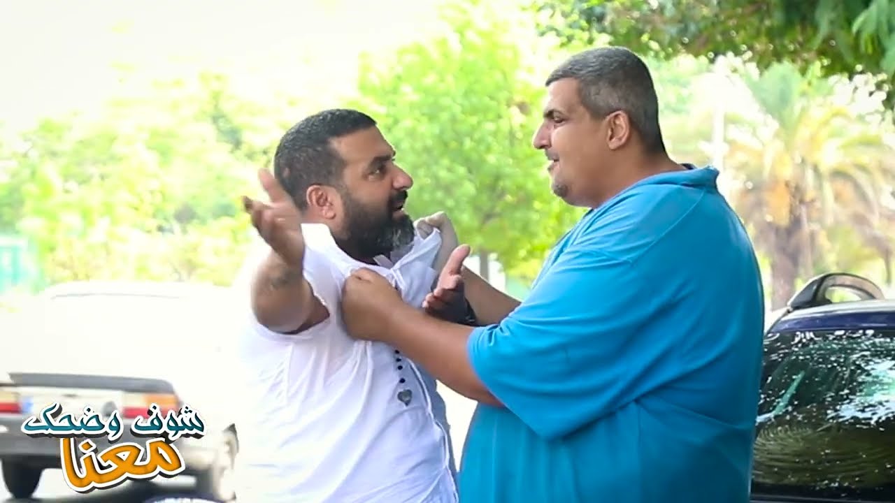 اقوى ضرب كاميرة خفية \\ تين بلا بزر 😂👌