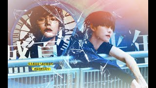 【肖宇梁XiaoYuliang】Rainco dancing｜Eternal Summer 舞蹈向｜盛夏光年