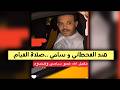 هند القحطاني وحبيبها سامي رايح صلاة القيام ام تيم وصبا 