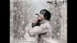 Winter Sonata OST - My Memory