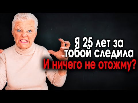 575. Ватрушка отследила наследство, но что то ошло не так