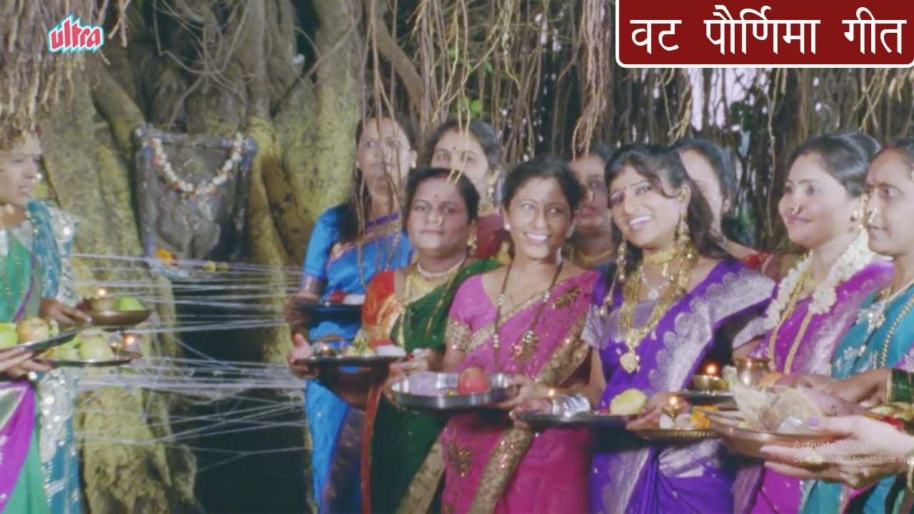 San Varshacha Anandacha