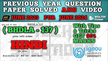 BHDLA 137 SOLVED QUESTION PAPER JUN 2023 FOR JUN 2024 IN HINDI | BHDLA 137 GUESS PAPER JUN 2024