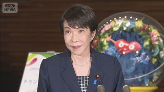 高市総理　トランプ大統領と電話会談 「中国をめぐる諸課題を中心に意見交換」(2026年5月15日) のサムネイル
