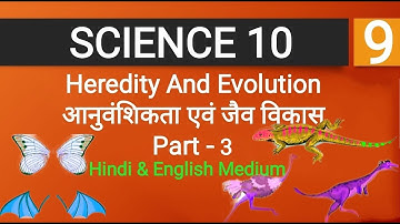 Heredity And Evolution | आनुवंशिकता एवं जैव विकास | Class 10 CBSE | Science | Chapter 9 | Part-3