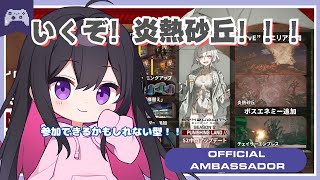 ゆっきーの配信のサムネイル画像